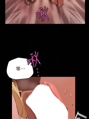 [韩漫][尹坤志 & 高孫志] 美麗新世界 1- 262話 [完結]_04804