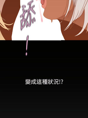 [韩漫][尹坤志 & 高孫志] 美麗新世界 1- 262話 [完結]_04805