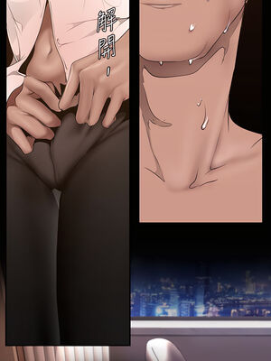 [韩漫][尹坤志 & 高孫志] 美麗新世界 1- 262話 [完結]_04808