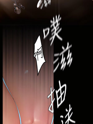 [韩漫][尹坤志 & 高孫志] 美麗新世界 1- 262話 [完結]_04812