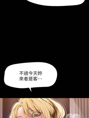 [韩漫][尹坤志 & 高孫志] 美麗新世界 1- 262話 [完結]_04815