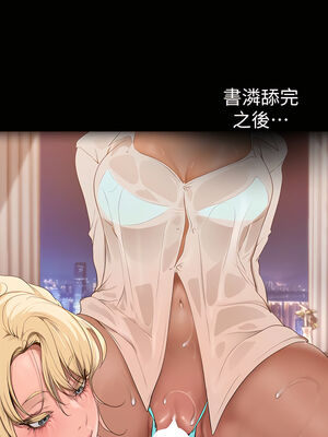 [韩漫][尹坤志 & 高孫志] 美麗新世界 1- 262話 [完結]_04816