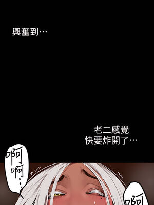 [韩漫][尹坤志 & 高孫志] 美麗新世界 1- 262話 [完結]_04817