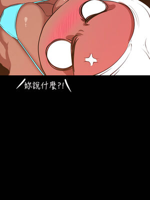 [韩漫][尹坤志 & 高孫志] 美麗新世界 1- 262話 [完結]_04828