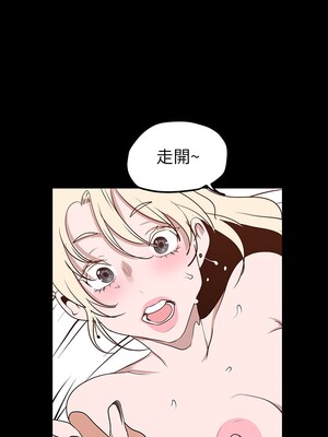 [韩漫][尹坤志 & 高孫志] 美麗新世界 1- 262話 [完結]_04830