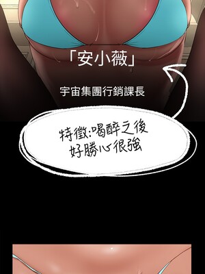 [韩漫][尹坤志 & 高孫志] 美麗新世界 1- 262話 [完結]_04832