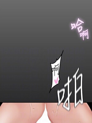 [韩漫][尹坤志 & 高孫志] 美麗新世界 1- 262話 [完結]_04835