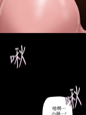 [韩漫][尹坤志 & 高孫志] 美麗新世界 1- 262話 [完結]_04838
