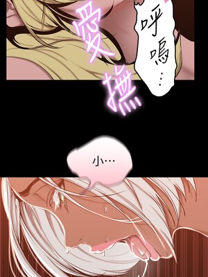 [韩漫][尹坤志 & 高孫志] 美麗新世界 1- 262話 [完結]_04849