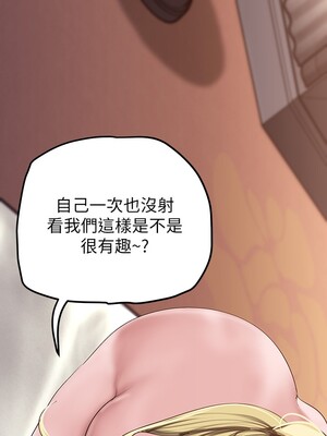 [韩漫][尹坤志 & 高孫志] 美麗新世界 1- 262話 [完結]_04857