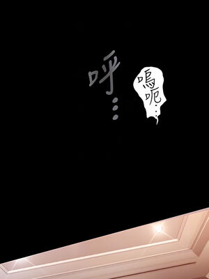 [韩漫][尹坤志 & 高孫志] 美麗新世界 1- 262話 [完結]_04860