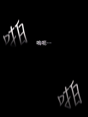 [韩漫][尹坤志 & 高孫志] 美麗新世界 1- 262話 [完結]_04871