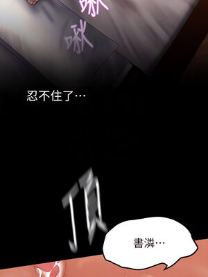 [韩漫][尹坤志 & 高孫志] 美麗新世界 1- 262話 [完結]_04872