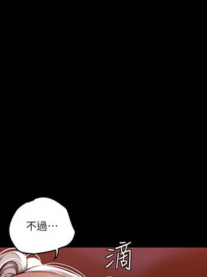 [韩漫][尹坤志 & 高孫志] 美麗新世界 1- 262話 [完結]_04876