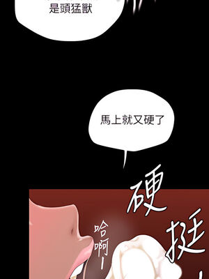 [韩漫][尹坤志 & 高孫志] 美麗新世界 1- 262話 [完結]_04878