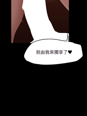[韩漫][尹坤志 & 高孫志] 美麗新世界 1- 262話 [完結]_04879