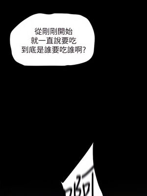 [韩漫][尹坤志 & 高孫志] 美麗新世界 1- 262話 [完結]_04881