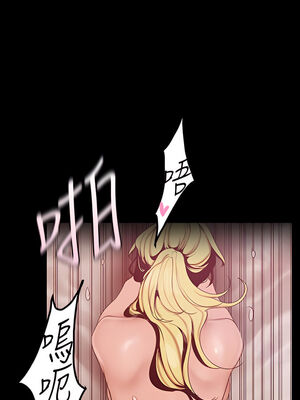 [韩漫][尹坤志 & 高孫志] 美麗新世界 1- 262話 [完結]_04884