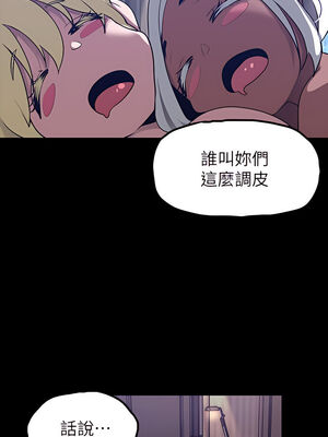 [韩漫][尹坤志 & 高孫志] 美麗新世界 1- 262話 [完結]_04890