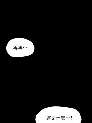 [韩漫][尹坤志 & 高孫志] 美麗新世界 1- 262話 [完結]_04891