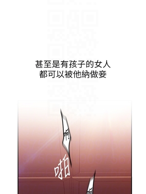 [韩漫][尹坤志 & 高孫志] 美麗新世界 1- 262話 [完結]_04895