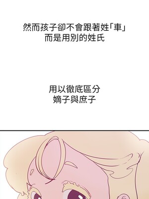 [韩漫][尹坤志 & 高孫志] 美麗新世界 1- 262話 [完結]_04896