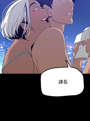 [韩漫][尹坤志 & 高孫志] 美麗新世界 1- 262話 [完結]_04899