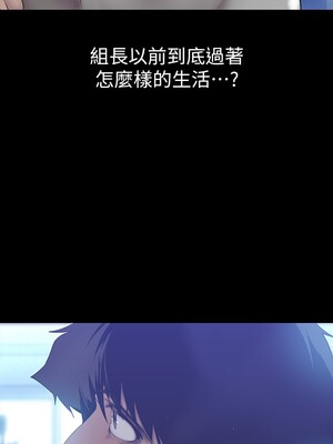 [韩漫][尹坤志 & 高孫志] 美麗新世界 1- 262話 [完結]_04908