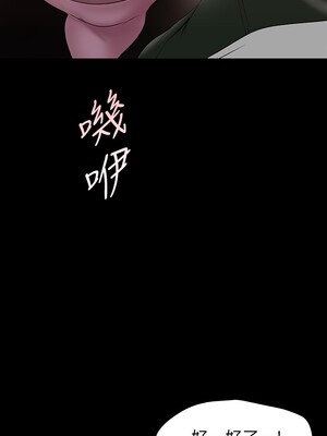 [韩漫][尹坤志 & 高孫志] 美麗新世界 1- 262話 [完結]_04910
