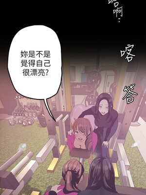[韩漫][尹坤志 & 高孫志] 美麗新世界 1- 262話 [完結]_04912
