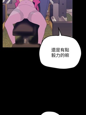 [韩漫][尹坤志 & 高孫志] 美麗新世界 1- 262話 [完結]_04914
