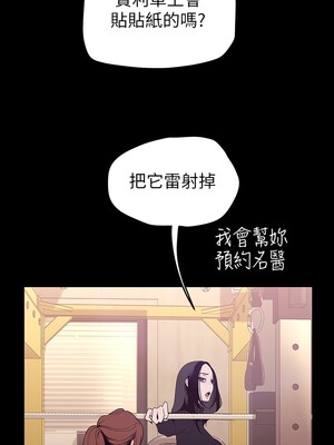 [韩漫][尹坤志 & 高孫志] 美麗新世界 1- 262話 [完結]_04916