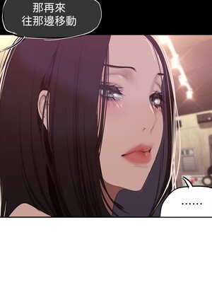 [韩漫][尹坤志 & 高孫志] 美麗新世界 1- 262話 [完結]_04917