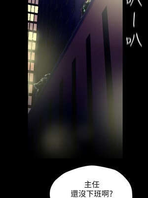 [韩漫][尹坤志 & 高孫志] 美麗新世界 1- 262話 [完結]_04921