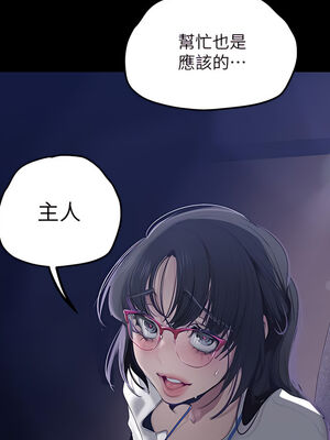 [韩漫][尹坤志 & 高孫志] 美麗新世界 1- 262話 [完結]_04924