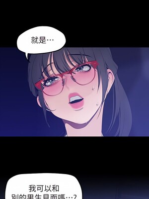 [韩漫][尹坤志 & 高孫志] 美麗新世界 1- 262話 [完結]_04927