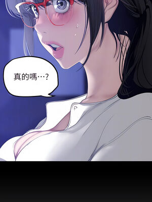 [韩漫][尹坤志 & 高孫志] 美麗新世界 1- 262話 [完結]_04929