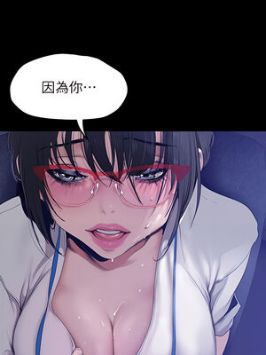 [韩漫][尹坤志 & 高孫志] 美麗新世界 1- 262話 [完結]_04932