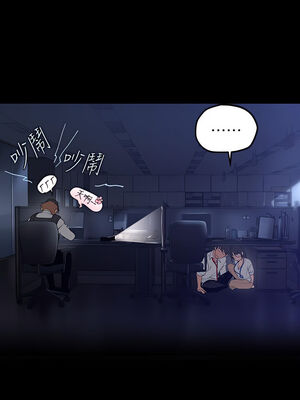 [韩漫][尹坤志 & 高孫志] 美麗新世界 1- 262話 [完結]_04939