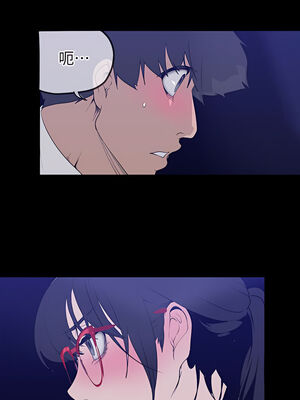 [韩漫][尹坤志 & 高孫志] 美麗新世界 1- 262話 [完結]_04940