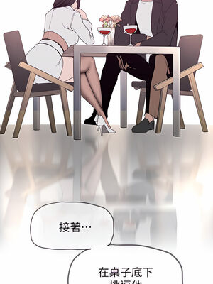 [韩漫][尹坤志 & 高孫志] 美麗新世界 1- 262話 [完結]_04941
