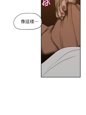 [韩漫][尹坤志 & 高孫志] 美麗新世界 1- 262話 [完結]_04943