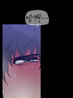 [韩漫][尹坤志 & 高孫志] 美麗新世界 1- 262話 [完結]_04945