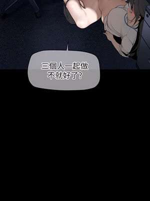 [韩漫][尹坤志 & 高孫志] 美麗新世界 1- 262話 [完結]_04949