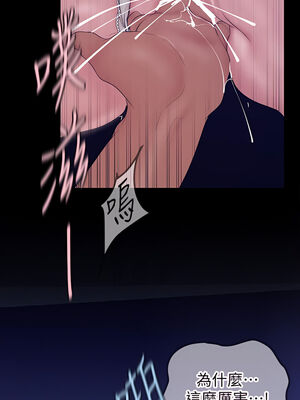 [韩漫][尹坤志 & 高孫志] 美麗新世界 1- 262話 [完結]_04952