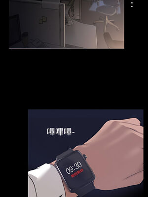 [韩漫][尹坤志 & 高孫志] 美麗新世界 1- 262話 [完結]_04962