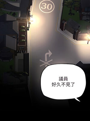 [韩漫][尹坤志 & 高孫志] 美麗新世界 1- 262話 [完結]_04965