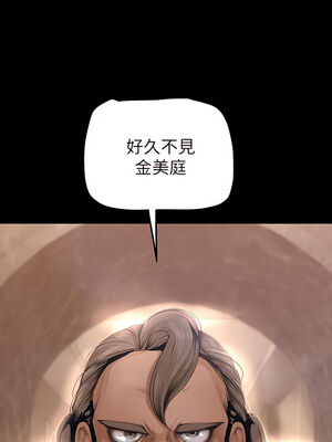 [韩漫][尹坤志 & 高孫志] 美麗新世界 1- 262話 [完結]_04966