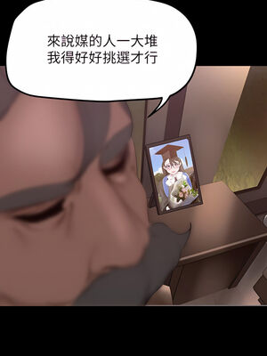 [韩漫][尹坤志 & 高孫志] 美麗新世界 1- 262話 [完結]_04970