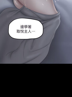 [韩漫][尹坤志 & 高孫志] 美麗新世界 1- 262話 [完結]_04973